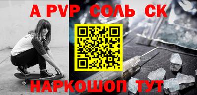 гидропоника Ставрополь