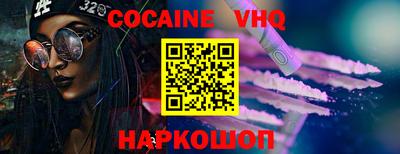 первитин Старая Купавна