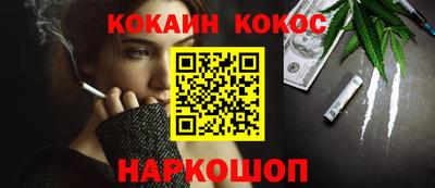 первитин Старая Купавна