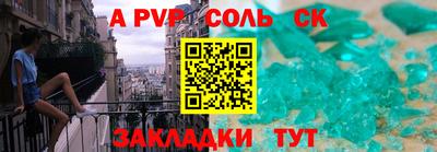 гидропоника Ставрополь