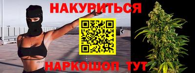 первитин Старая Купавна