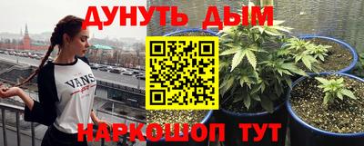 первитин Старая Купавна