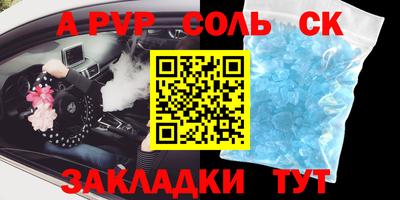 2c-b Среднеуральск