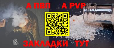 первитин Старая Купавна