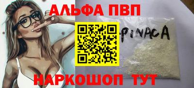 первитин Старая Купавна