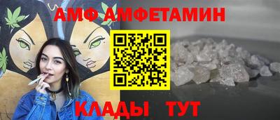 первитин Старая Купавна