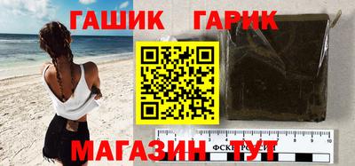 гидропоника Ставрополь
