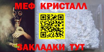 первитин Старая Купавна