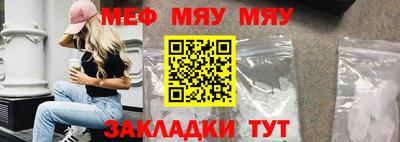 первитин Старая Купавна