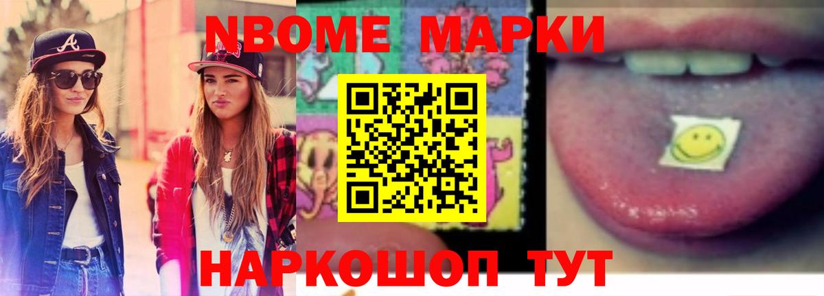 ЛСД экстази кислота  LSD-25 экстази кислота  Вход с VPN    онион  Белорецк 