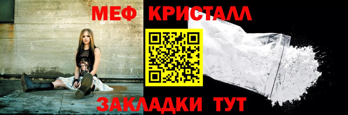 Мефедрон мяу мяу  Вход с VPN  Белорецк  OMG сайт  Мефедрон mephedrone  МЕФ 