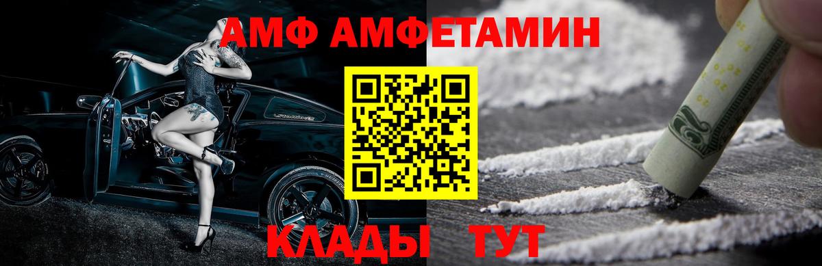 Первитин кристалл Белорецк
