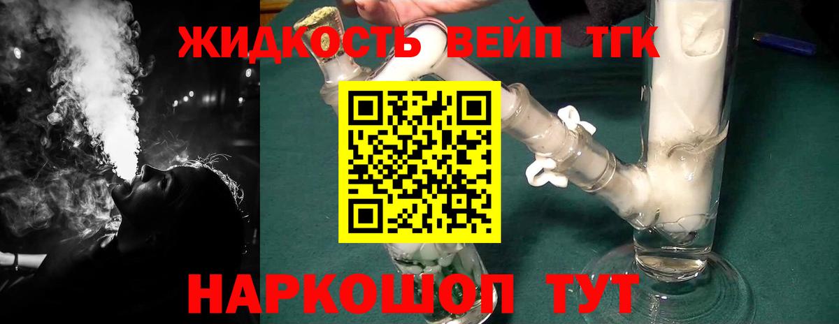 Белорецк  OMG зеркало  Вход с VPN  ТГК вейп  дарнет шоп 