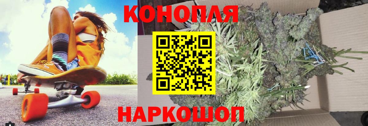 Марихуана конопля  Бошки марихуана LSD WEED  Бошки Шишки конопля  Вход с VPN  Белорецк 
