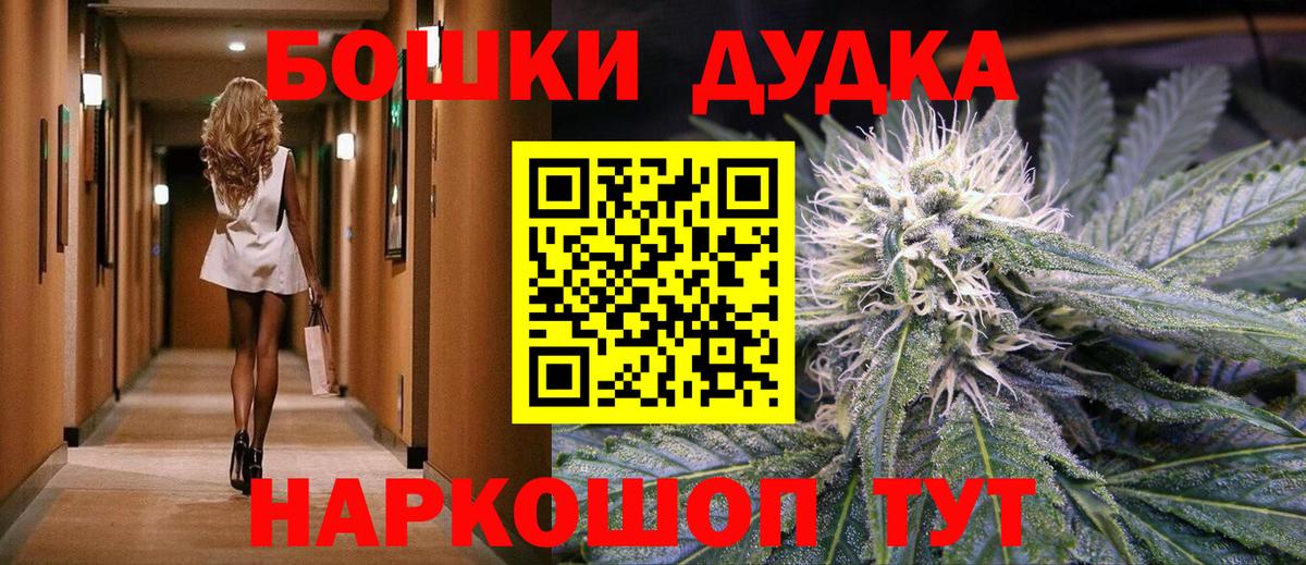 Каннабис планчик Белорецк